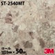 �����Υå������� 3M �����Υå��ե���� ST-2540MT ���ȡ��� 1220mm��50m������ ST2540MT DINOC DI-NOC ���åƥ��󥰥����� Ǵ�奷���� �Τ��դ��ɻ� ��ᥤ�������� ���������� ���ѥե���� DIY ��ե����� Ǵ����ղ��ѥե����