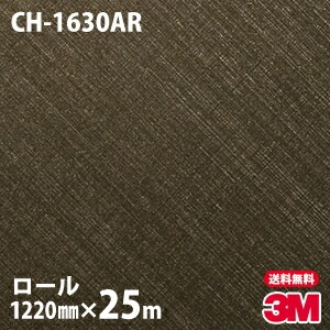 �ڥ����������3M �����Υå��ե���� CH-1630AR �����ɻߥե���� 1220mm��25m