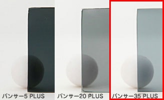 3M ȥե ѥ󥵡35 PLUS PANTHER35 PLUS Z 1100mm 륬饹ե  ɻ UVå 糰å Ǯե Ǯ ܱ ܱե ե DIY