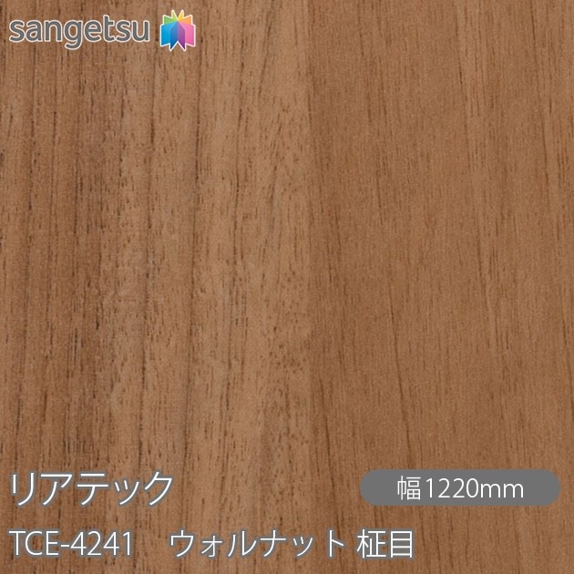 �ꥢ�ƥå� TCE-4241 ������ʥå� ���� W1220mm��50m������ sangetsu ���󥲥�
