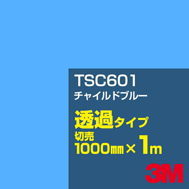 3M TSC601 ���㥤��ɥ֥롼 1000mm����m���䡿3M �����å�����ե���� J���꡼�� Ʃ�᥿���ס������ե���ࡿ���åƥ����ѥ����ȡ��ġʥ֥롼�˷�