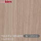 �٥�ӥ��� WR-2070 �إ�ʥ����� 1220mm��1mñ������ belbien �ɻ� ������ ����ƥꥢ ��ե����� �������󥷡������������