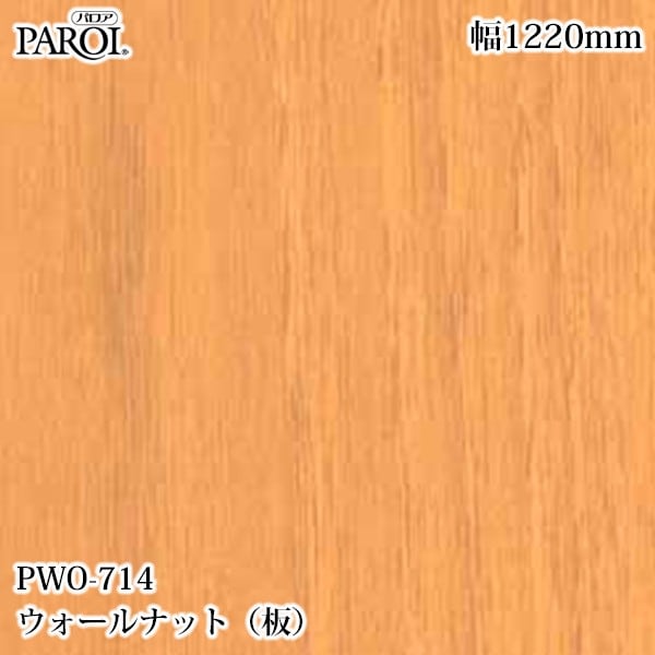 ������������������� �ѥ��� PWO-714 ��������ʥåȡ��ġ� 1220mm��50m PWO714 �ɻ� ������ ����ƥꥢ ��ե�����