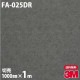 3M �����Υå��ե���� FA-025DR ���إɥ���ե����ॷ���� 1000mm��1mñ��