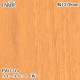 ������������������� �ѥ��� PWO-714 ��������ʥåȡ��ġ� 1220mm��50m PWO714 �ɻ� ������ ����ƥꥢ ��ե�����