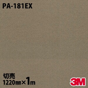 3M �����Υå��ե���� PA-181EX �����Ѹ����ե���� �ѱ��� 1220mm��1mñ��