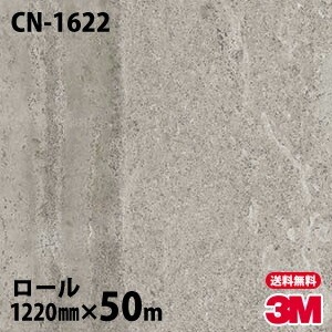 ڥ3M Υåե CN-1622 󥯥꡼ 1220mm50m