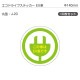 �����ɥ饤�֥��ƥå���EV�֡�10�祻�å� J-20 �ݷ� ��140mm �ŵ���ư�� �������� EV����