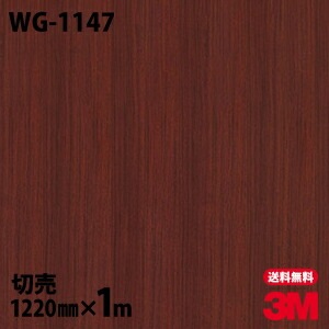 3M �����Υå��ե���� WG-1147 ���åɥ��쥤�� ����Ĵ 1220mm��1mñ��