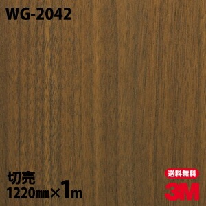 3M �����Υå��ե���� WG-2042 ���åɥ��쥤�� ����Ĵ 1220mm��1mñ��