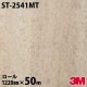 �����Υå������� 3M �����Υå��ե���� ST-2541MT ���ȡ��� 1220mm��50m������ ST2541MT DINOC DI-NOC ���åƥ��󥰥����� Ǵ�奷���� �Τ��դ��ɻ� ��ᥤ�������� ���������� ���ѥե���� DIY ��ե����� Ǵ����ղ��ѥե����