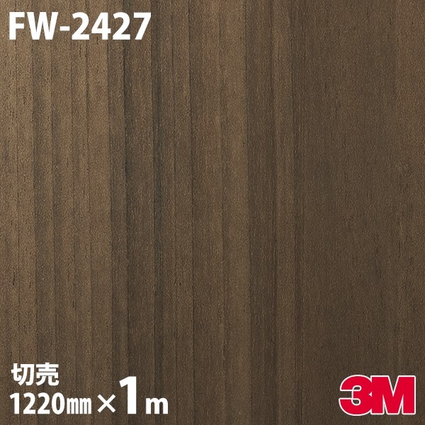 �����Υå������� 3M �����Υå��ե���� FW-2427 ���å� �ե����󥦥å� 1220mm��1mñ�� FW2427 DINOC DI-NOC ���åƥ��󥰥����� Ǵ�奷���� �Τ��դ��ɻ� ��ᥤ�������� ���������� ���ѥե���� DIY ��ե����� Ǵ����ղ��ѥե����