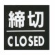 �������ޥåȥ֥�å��ץ졼�� ACMB-035 Ǵ��ơ����� 40mm�� HCP�����ڡ�CLOSED��������ץ졼�ȡ��ޥ󥷥�󡿥��ѡ��ȡ��ۥƥ롿�����ȥϥ���
