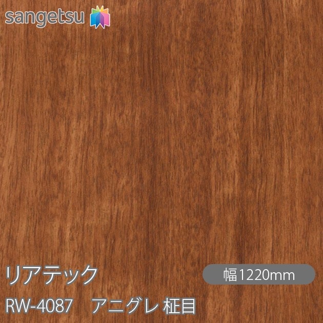 �ꥢ�ƥå� RW-4087 ���˥��� ���� W1220mm��50m������ sangetsu ���󥲥�