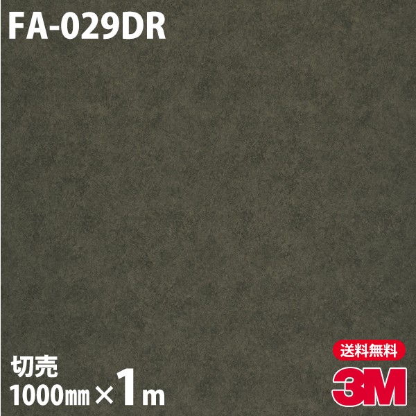3M �����Υå��ե���� FA-029DR ���إɥ���ե����ॷ���� 1000mm��1mñ��