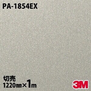 3M �����Υå��ե���� PA-1854EX �����Ѹ����ե���� �ѱ��� 1220mm��1mñ��