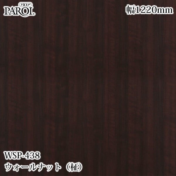 ������������������� �ѥ��� WSP-438 ��������ʥåȡ���� 1220mm��50m WSP438 �ɻ� ������ ����ƥꥢ ��ե�����