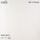 ������������������� �ѥ��� PWO-809 ����������� 1220mm��1mñ������ PWO809 �ɻ� ������ ����ƥꥢ ��ե�����