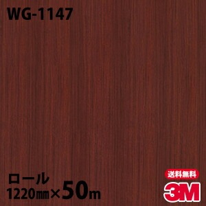 �ڥ����������3M �����Υå��ե���� WG-1147 ���åɥ��쥤�� 1220mm��50m