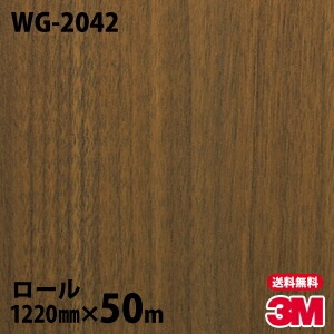 �ڥ����������3M �����Υå��ե���� WG-2042 ���åɥ��쥤�� 1220mm��50m