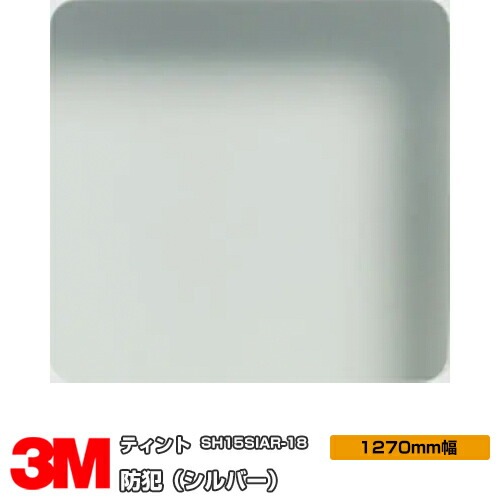 �ڥ���������� 3M �ƥ���� SH15SIAR-18 ���ȥե���� ����С� 50����� 1270mm��20m