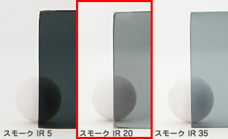 3M ȥե ⡼IR20 PLUS IR20 PLUS Z 1100mm 륬饹ե  ɻ UVå 糰å Ǯե Ǯ ܱ ܱե ե DIY