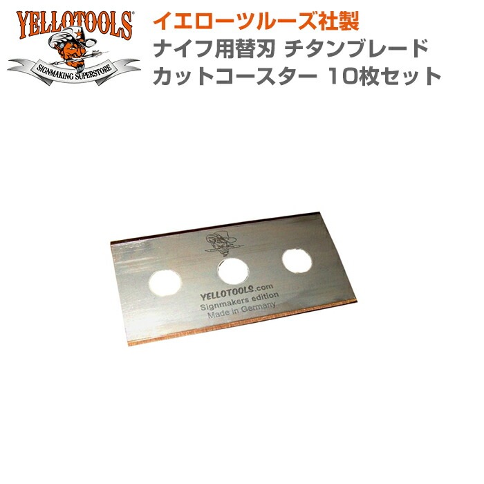 YELLOTOOLS ���������ġ��륺 �ʥ������ؿ� ���åȥ��������� ������֥졼�� 10�祻�å� YT15TBCC04