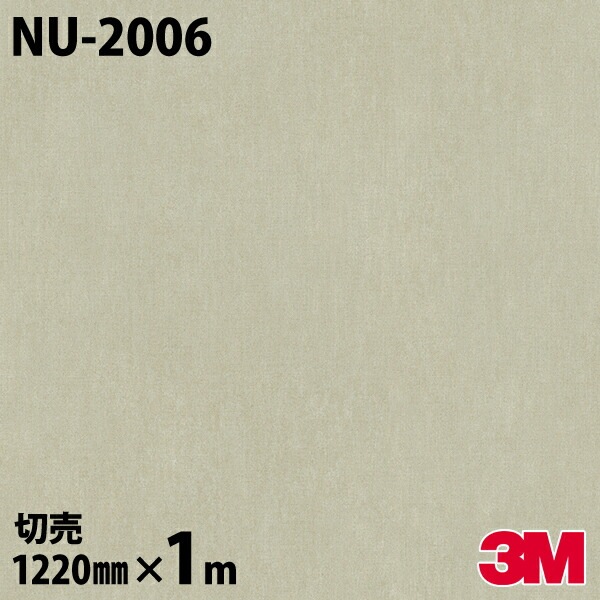 3M �����Υå��ե���� NU-2006 �ƥ��������� �� ���� 1220mm��mñ��