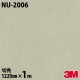 3M �����Υå��ե���� NU-2006 �ƥ��������� �� ���� 1220mm��mñ��