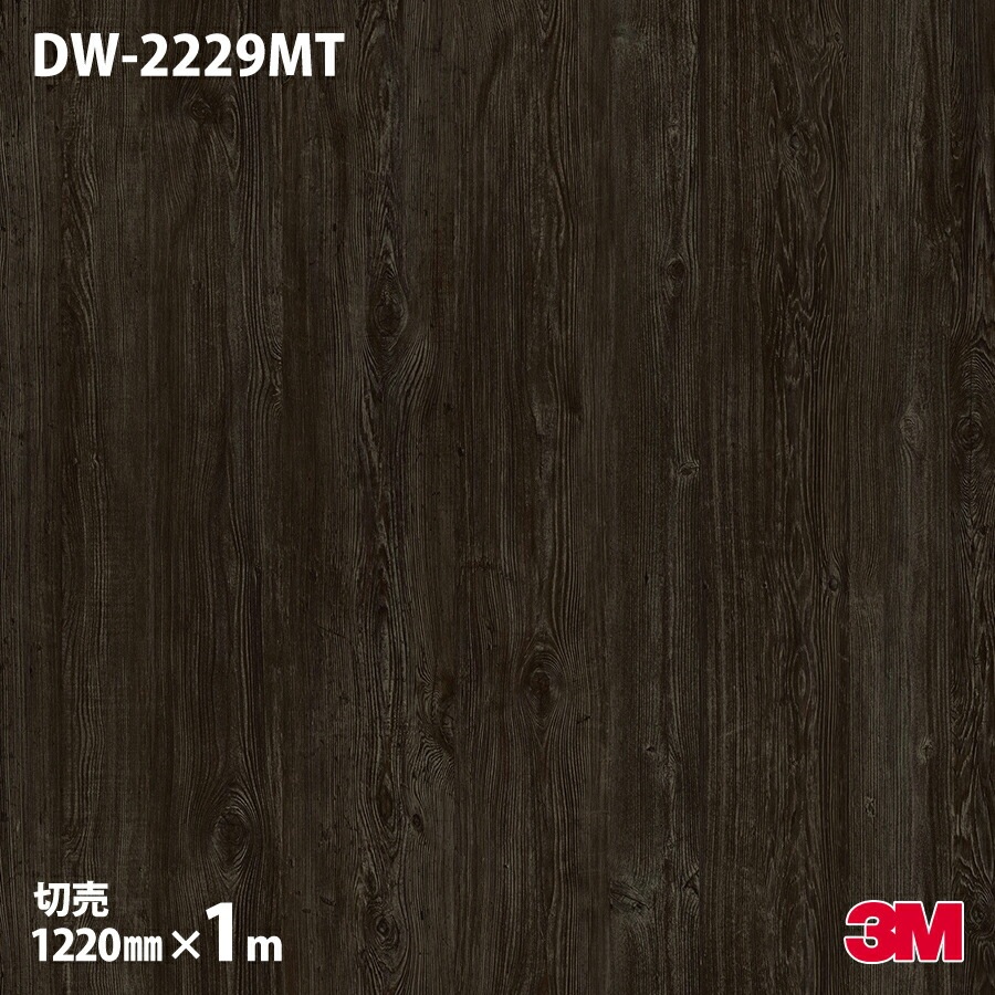 3M �����Υå��ե���� DW-2229MT �ޥåȥ��꡼�� �ɥ饤���å� ����ץ� 1220mm��mñ��