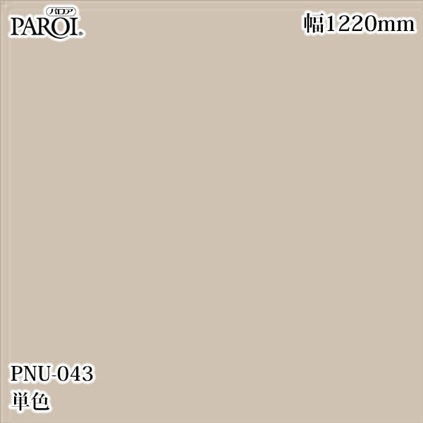  ѥ PNU-043 ñ 1220mm50m PNU043 ɻ  ƥꥢ ե