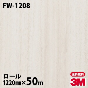 �ڥ����������3M �����Υå��ե���� FW-1208 �ե����󥦥å� 1220mm��50m