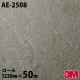 �����Υå������� 3M �����Υå��ե���� AE-2508 ���ȡ��� ���󥯥꡼�� 1220mm��50m������ AE2508 DINOC DI-NOC ���åƥ��󥰥����� Ǵ�奷���� �Τ��դ��ɻ� ��ᥤ�������� ���������� ���ѥե���� DIY ��ե����� Ǵ����ղ��ѥե����