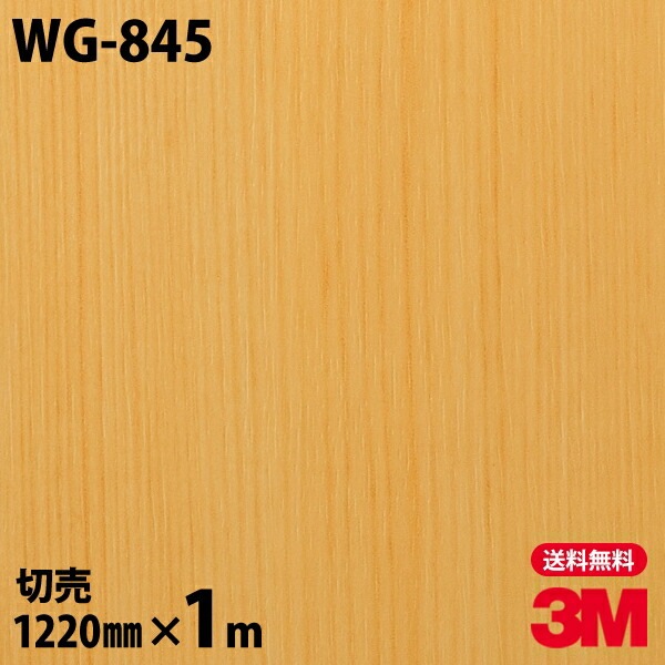 3M �����Υå��ե���� WG-845 ���åɥ��쥤�� ����Ĵ 1220mm��1mñ��