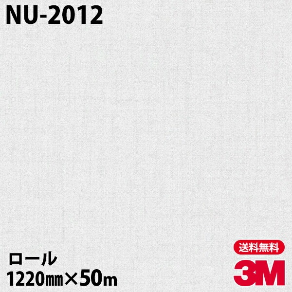 �ڥ����������3M �����Υå��ե���� NU-2012 �ƥ��������� 1220mm��50m