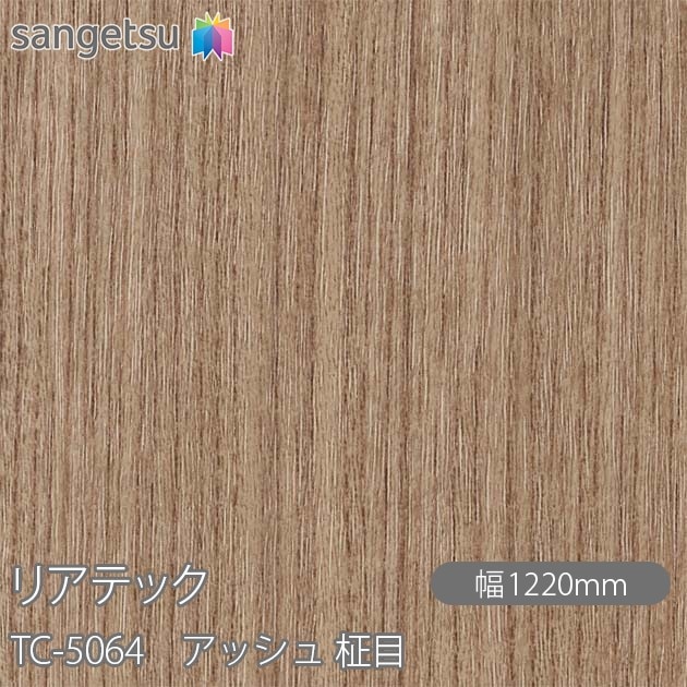 �ꥢ�ƥå� TC-5064 ���å��� ���� W1220mm��50m������ sangetsu ���󥲥�