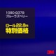 ڥ3M åԥ󥰥 1080-G378 ֥롼饺٥꡼ 1  1524mm22.8m 1080G378 