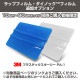 90cm 3M åԥ󥰥 2080-GP240 ۥ磻ȥɥѡ 1524mm90cm 2080GP240 :1080-GP240 