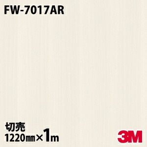 3M �����Υå��ե���� FW-7017AR �����ɻߥե���� ���ɻ� 1220mm��mñ��