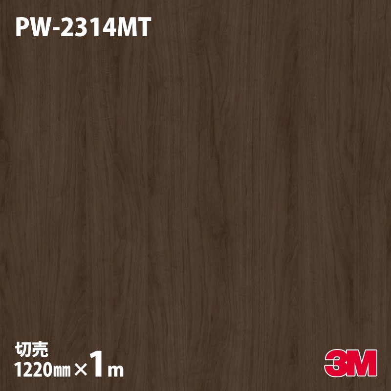 3M �����Υå��ե���� PW-2314MT �ץ�ߥ��०�å� ��������ʥåȡ����� 1220mm��1mñ��