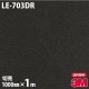 3M �����Υå��ե���� LE-703DR ���إɥ���ե����ॷ���� 1000mm��1mñ��