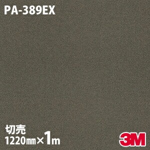 3M �����Υå��ե���� PA-389EX �����Ѹ����ե���� �ѱ��� 1220mm��1mñ��