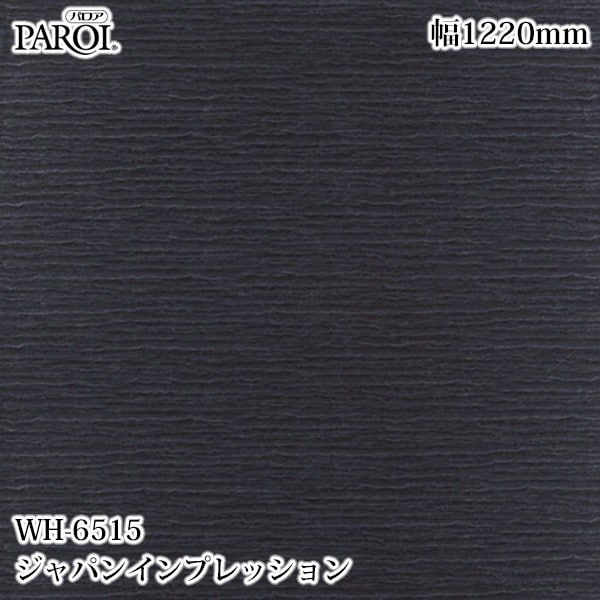 ������������������� �ѥ��� WH-6515 ����ѥ󥤥�ץ�å���� 1220mm��50m WH6515 �ɻ� ������ ����ƥꥢ ��ե�����