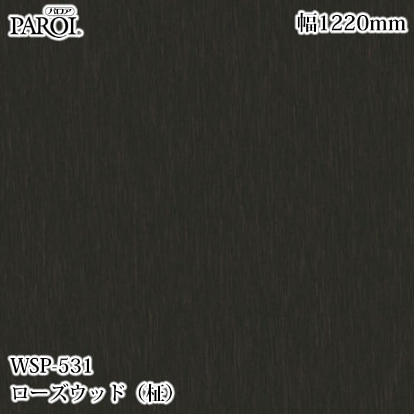 ������������������� �ѥ��� WSP-531 ���������åɡ���� 1220mm��50m WSP531 �ɻ� ������ ����ƥꥢ ��ե�����
