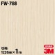 3M �����Υå��ե���� FW-788 �ե����󥦥å� ����Ĵ 1220mm��1mñ��