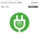 �����ɥ饤�֥��ƥå���EV�֡�10�祻�å� J-23 �ݷ� ��140mm �ŵ���ư�� �������� EV����