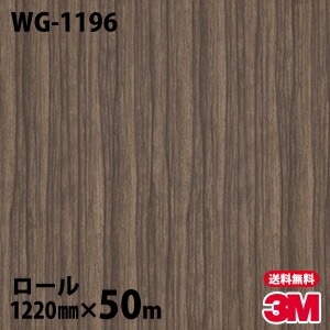 �ڥ����������3M �����Υå��ե���� WG-1196 ���åɥ��쥤�� 1220mm��50m