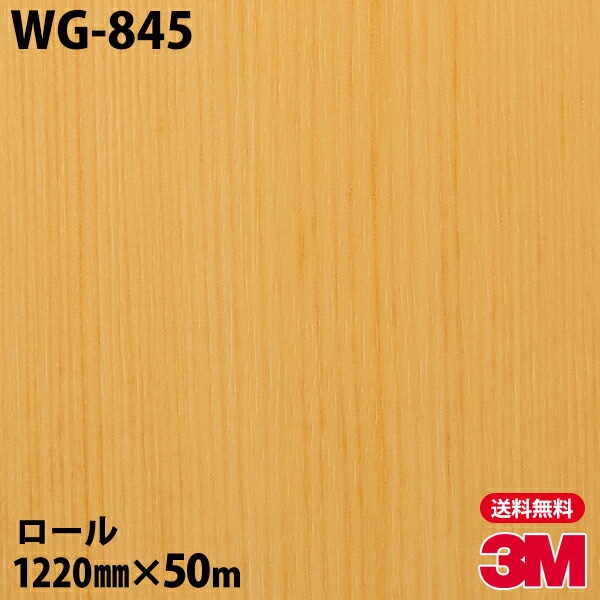 �ڥ����������3M �����Υå��ե���� WG-845 ���åɥ��쥤�� 1220mm��50m
