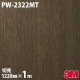�����Υå������� 3M �����Υå��ե���� PW-2322MT ���å� �ץ�ߥ��०�å� 1220mm��1mñ�� PW2322MT DINOC DI-NOC ���åƥ��󥰥����� Ǵ�奷���� �Τ��դ��ɻ� ��ᥤ�������� ���������� ���ѥե���� DIY ��ե����� Ǵ����ղ��ѥե����