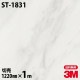 3M �����Υå��ե���� ST-1831 ���ȡ��� �� 1220mm��1mñ��